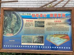 -野三坡百里峡景区
