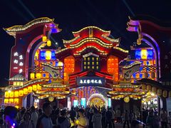 -霸王河欢乐世界