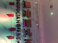 -金青果甄选KTV(劳动公园店)