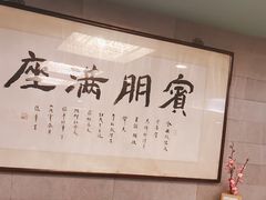 -清真马祥兴菜馆(云南北路店)