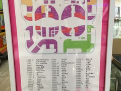 -金鹰国际购物中心(江都店)