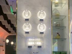-烹然四季椰子鸡火锅(姚家园万象汇店)