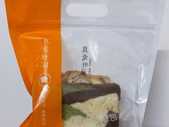 -真爱吐司(龙湖店)