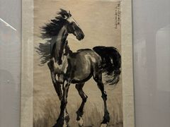 -徐悲鸿纪念馆