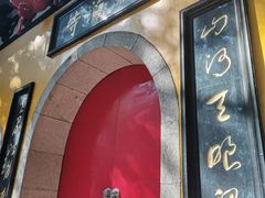 -虞山风景区