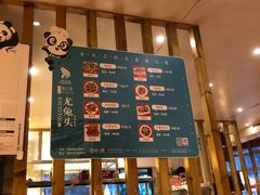 -老号尤兔头(西川店)