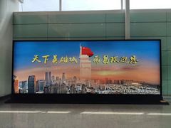 -南昌昌北国际机场