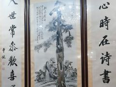 -卫鼎轩·曹公馆(鼓楼店)