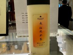 -桃源咖啡厅(武夷山大红袍山庄店)