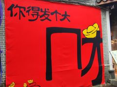 -汴河街