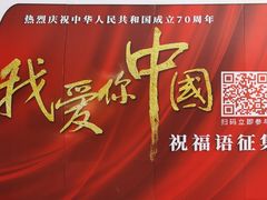 -万达广场(龙湖店)