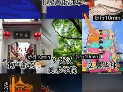 -大圣甲(汉口店)