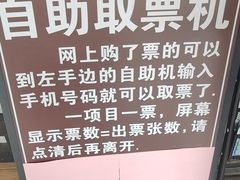 -广东天露山旅游度假区