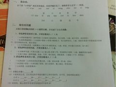 -做了不起的80后