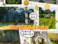 -Club Med地中海俱乐部·桂林度假村