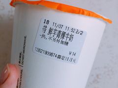 -CoCo都可(嘉定日月光店)