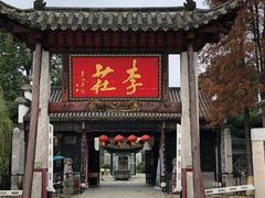 -张公山寨景区