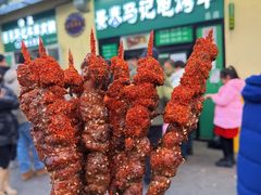 -景泰马记电烤串(景泰店)