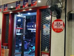 门面-回家吃饭·地道南昌菜(建德观总店)