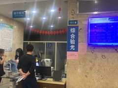 -南京医科大学眼科医院