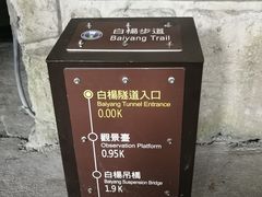 -太鲁阁公园
