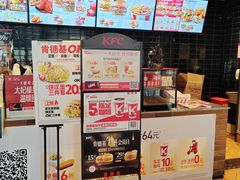 -肯德基(闵庄路店)