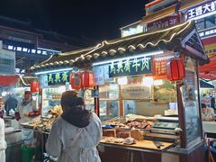 -鼓楼夜市