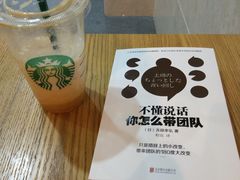 -星巴克(上海交通大学店)