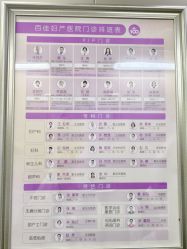 -上海百佳母婴护理中心