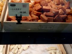 日式烧果子-泸溪河桃酥(长乐路店)
