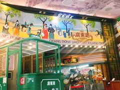 -广东道至正餐厅(区庄店)