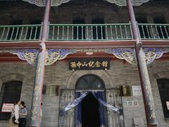 -文瀛公园