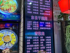 -山河屯铁锅炖(哈西站店)