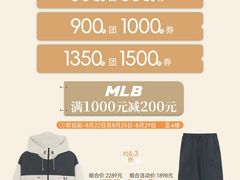 -上海第一八佰伴