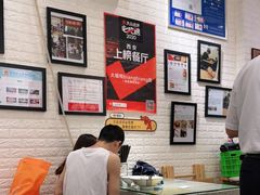 大堂-大嘻咹biangbiang面(历史博物馆店)