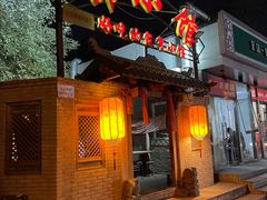 -锦小馆(安贞店)