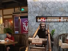 -首秀·四川料理(星耀101店)
