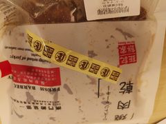 -钜记手信(大三巴街店)