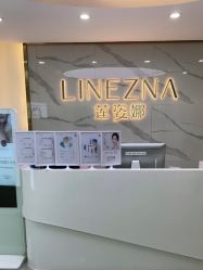 -莲姿娜半永久纹眉皮肤管理