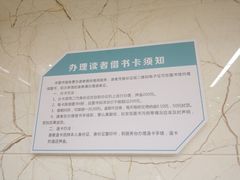-盘锦市兴隆台区图书馆