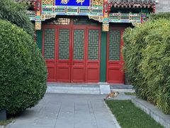-北京颐和宾馆