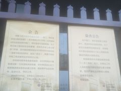 -苏州文庙(姑苏区)