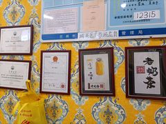 -桥门程记(兰州南关夜市店)