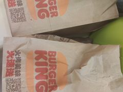 -汉堡王(永旺梦乐城店)