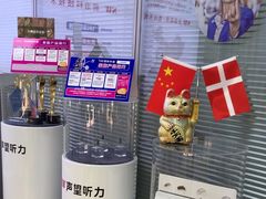 -声望听力助听器(东方路店)