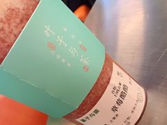 -叶子与茶(苏宁广场店)