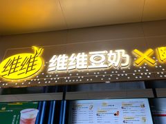 门面-维维豆奶(金鹰新街口店)