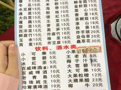 -花苑美食横琴生蚝火锅(拱北粤华路店)