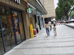 -富邦中心WEST POINT CENTRE