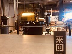 -来回·咖啡(钟村咖啡豆店)